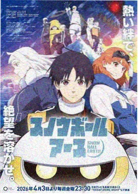 韩漫剧场版